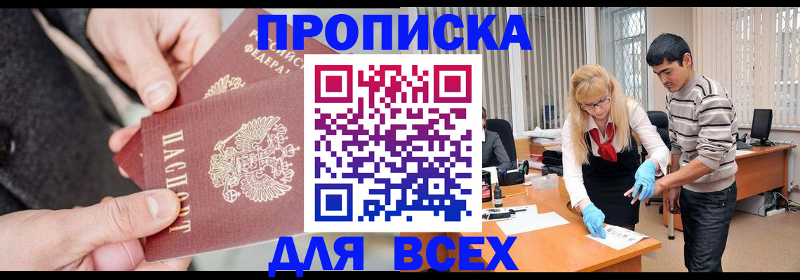 регистрация в Самаре